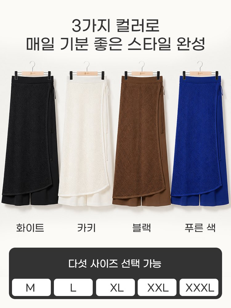 불규칙 디자인 캐주얼 치마바지