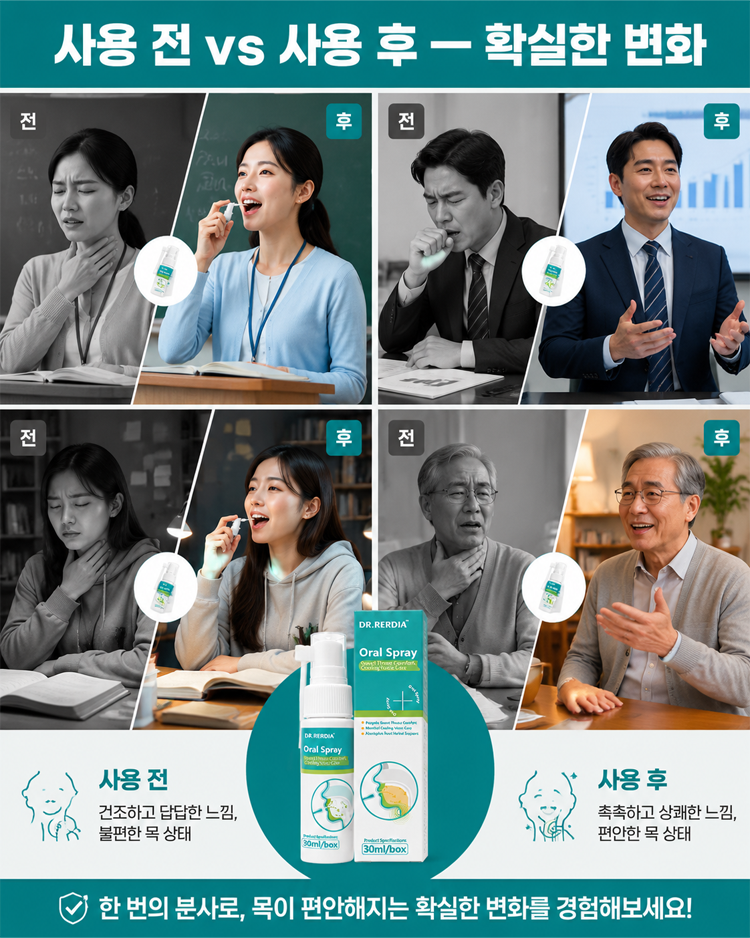 口腔喷雾_21.png