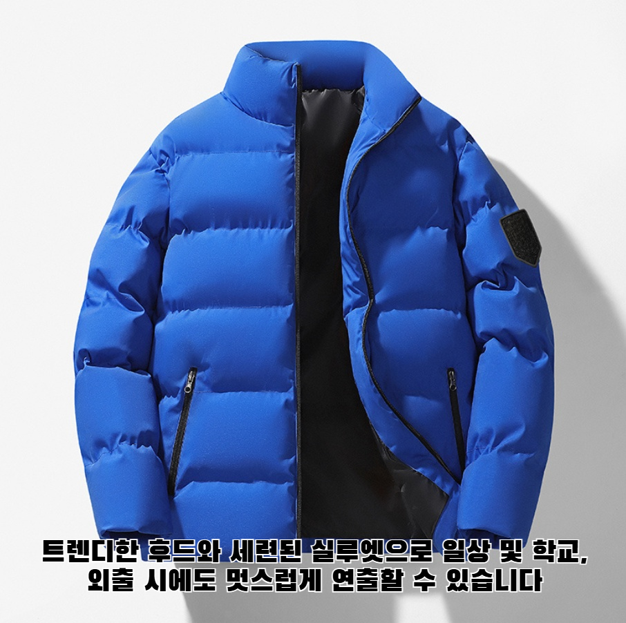 주니어 도톰한 후드 패딩 남자 코트 전면 이미지