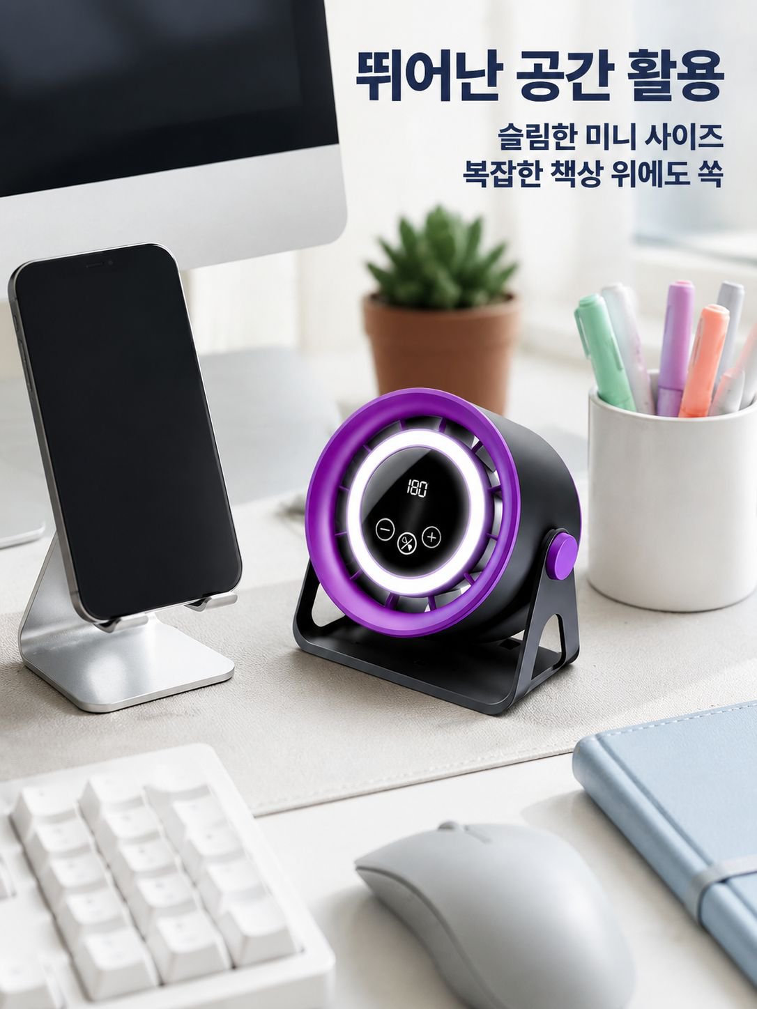 탁상용 선풍기 디지털 표시등 무음 대풍력 터빈 팬 소형 순환팬