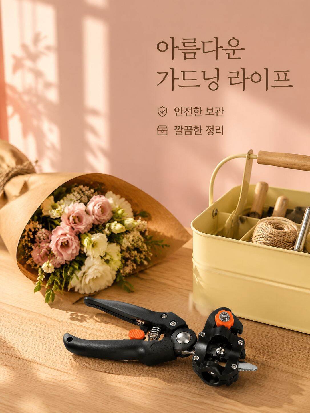 튼튼하고 내구성 좋은 원예 접목칼