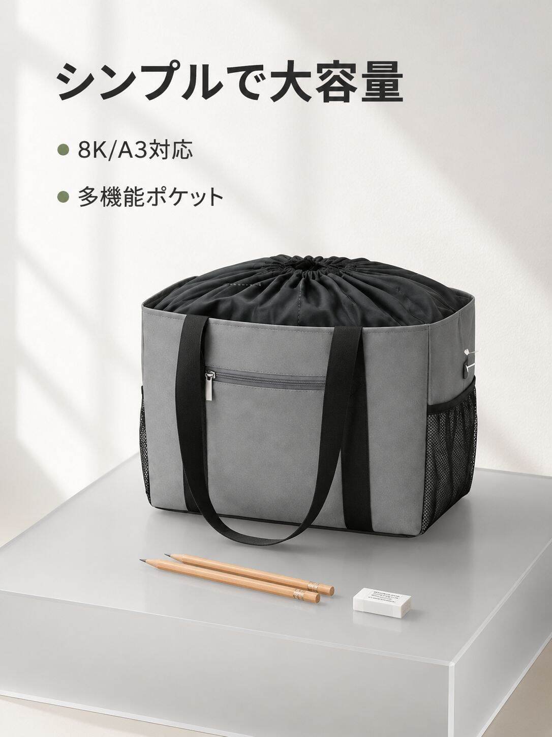 多機能ドローイングクリップ収納バッグ、スケッチセット
