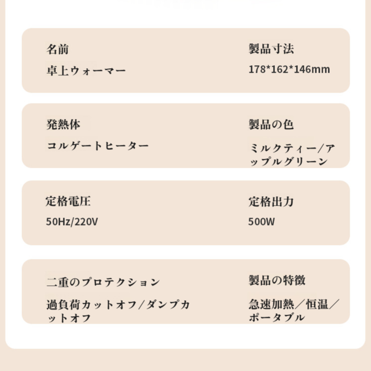 持ち運びやすい小型ヒーター