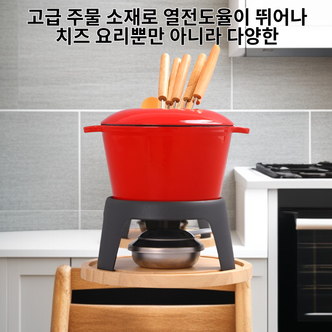 주방용 에나멜 코팅 주물 치즈 냄비 세트