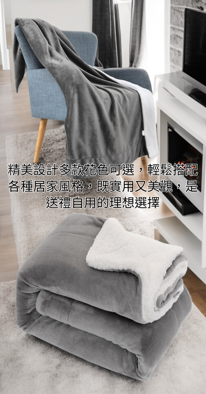 高品質法蘭絨毛毯細膩柔軟質感
