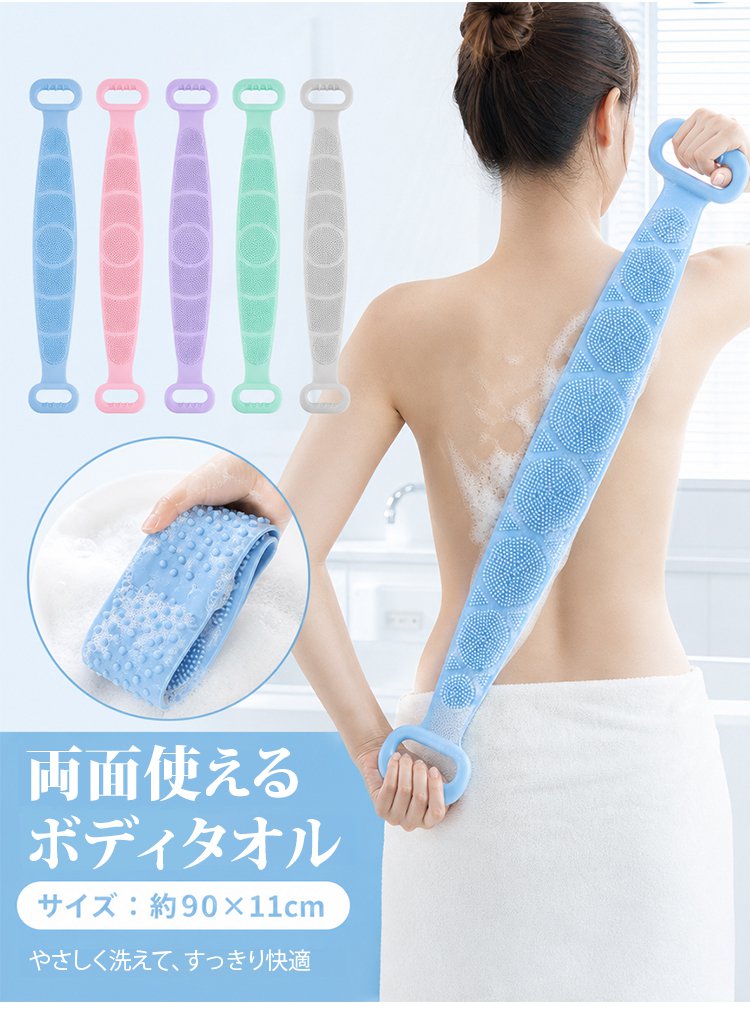 両面使える極厚シリコンボディタオル - detail 25