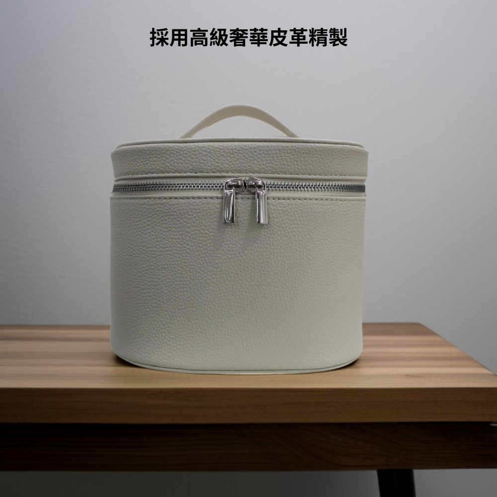 奢華皮革化妝包