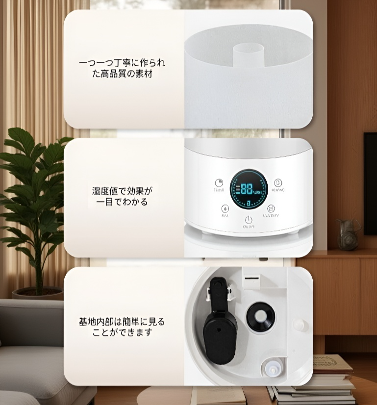 静音設計の加湿器で快適な睡眠環境