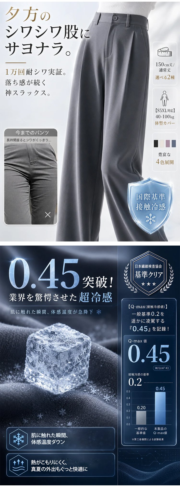 1376642-JP-JS-冰丝垂感凉凉阔腿裤_12.jpg