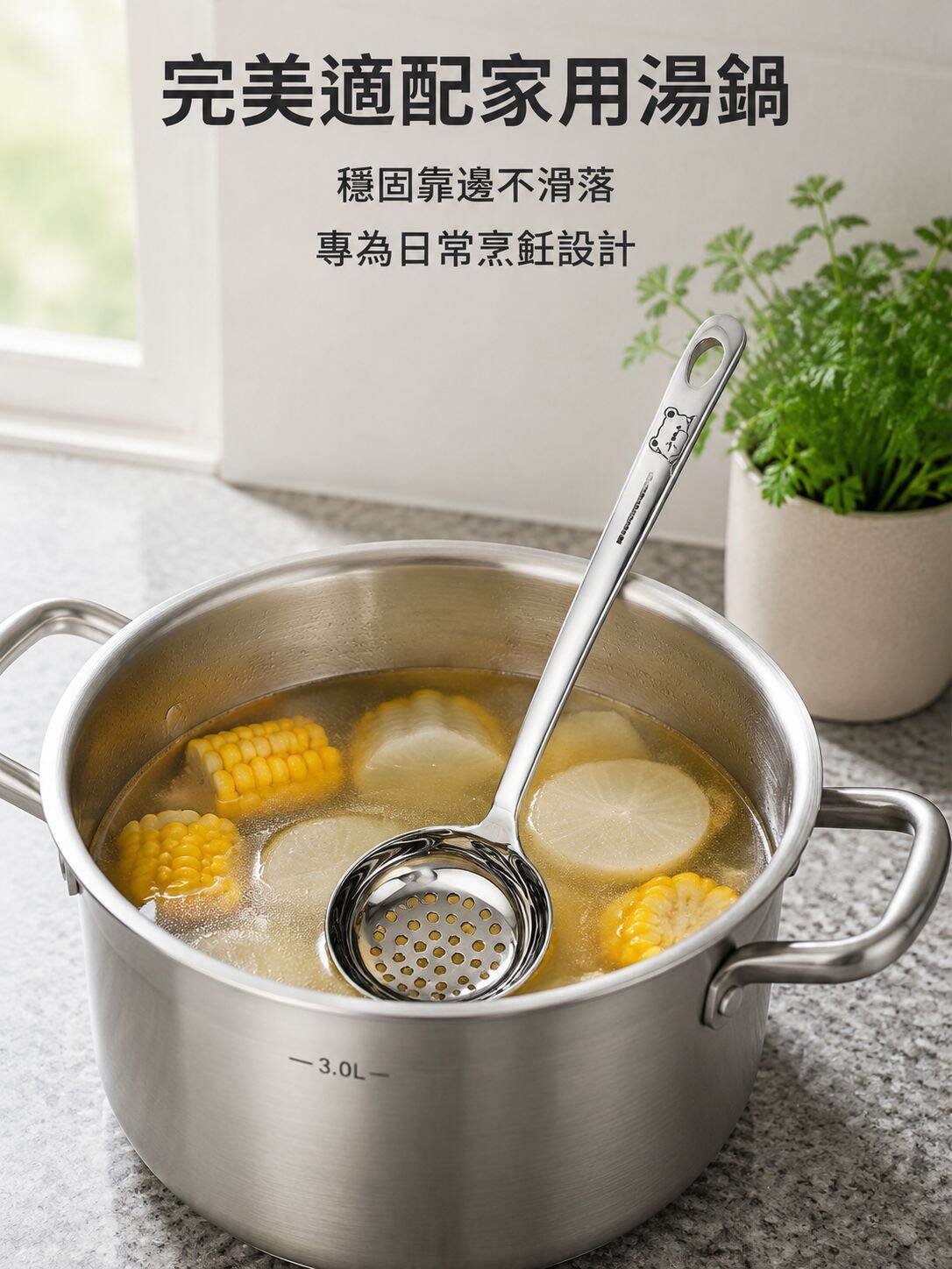 lp-detail-10-卖点图5-完美適配家用湯鍋比例.jpg