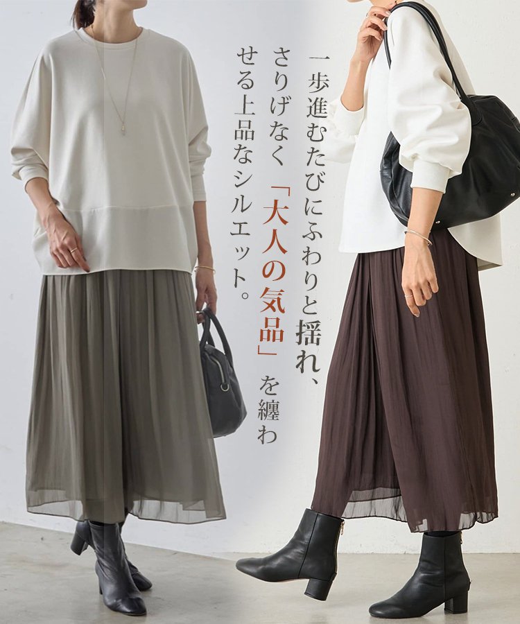 【楽天百貨店売上No.1！ふんわりシルエットで5kg痩せて見える！】パールシフォンプリーツビーチパンツスカート✨2点でたったの7900円！