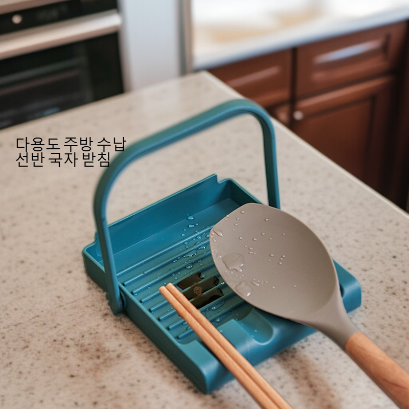 다용도 주방 수납 선반 국자 받침
