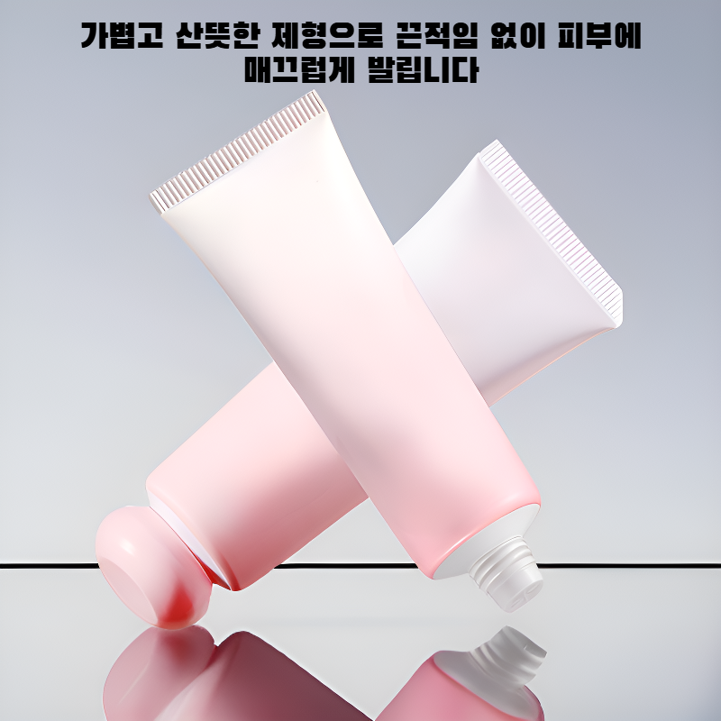 맑은 피부톤 생기 톤업 크림