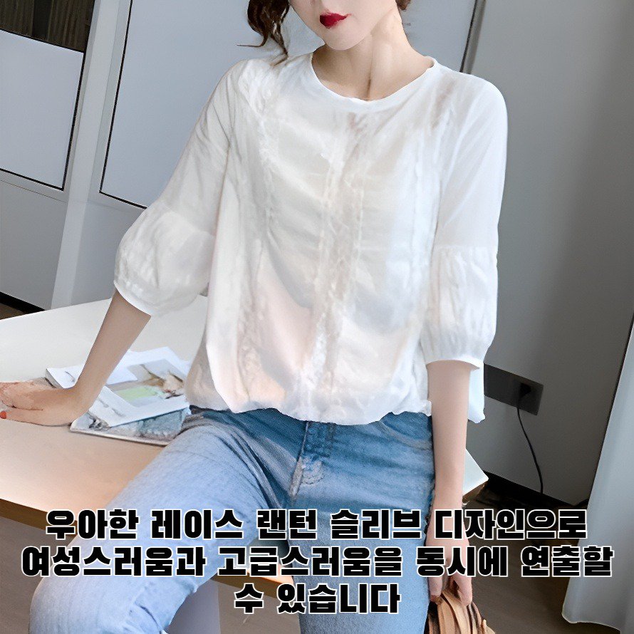 레이스 랜턴 슬리브 쉬폰 오픈워크 셔츠