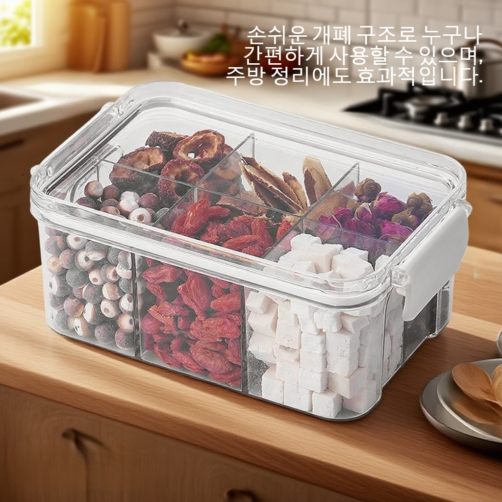 밀폐 뚜껑이 장착된 스플릿 투명 탱크