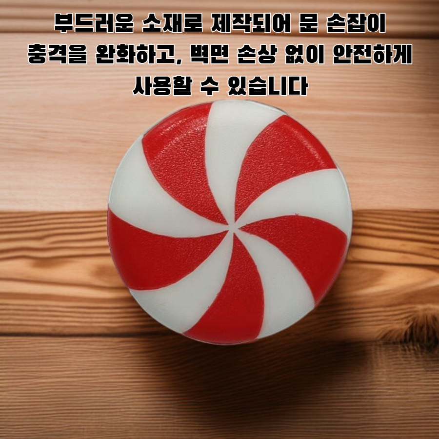 크리스마스 장식용 호박 문 손잡이 보호대