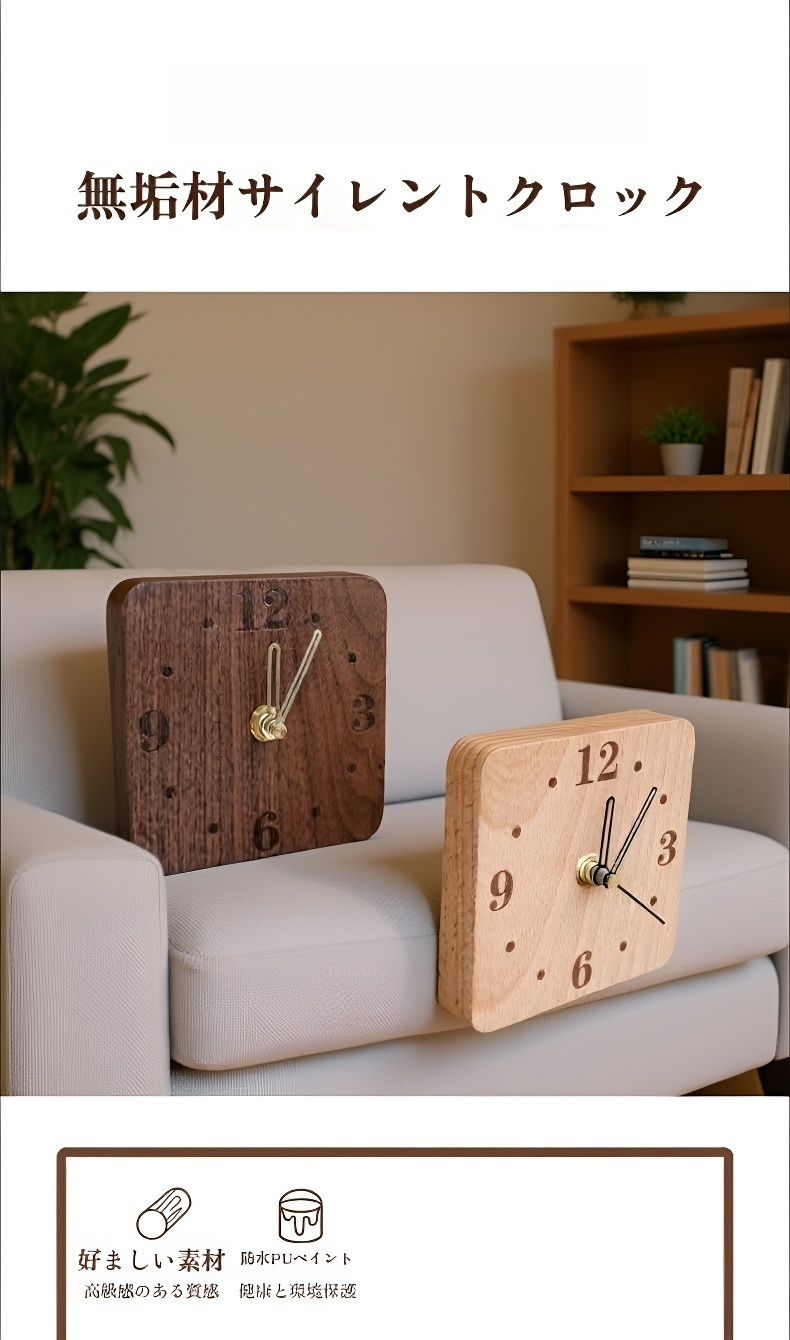 寝室用ベッドサイド時計の正面写真