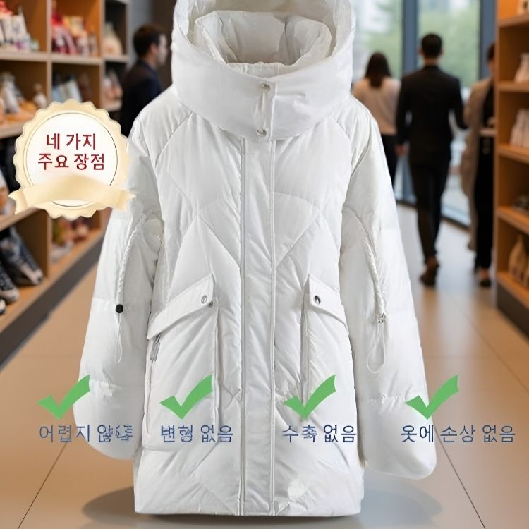 워셔기 오염제거 뭉침방지 세제 패딩 얼룩제거 드라이클리닝 볼륨세제