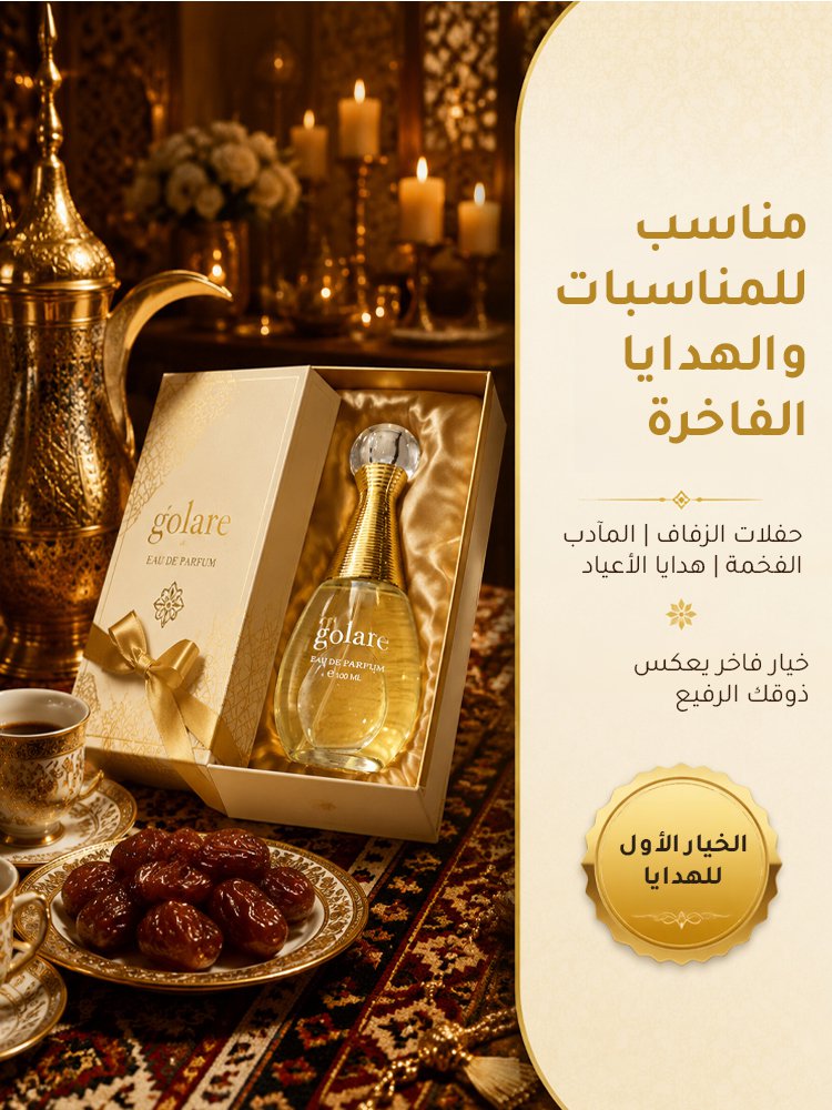 عطر "الذات الحقيقية" بعبير الزهور المنعشة، يدوم طويلاً