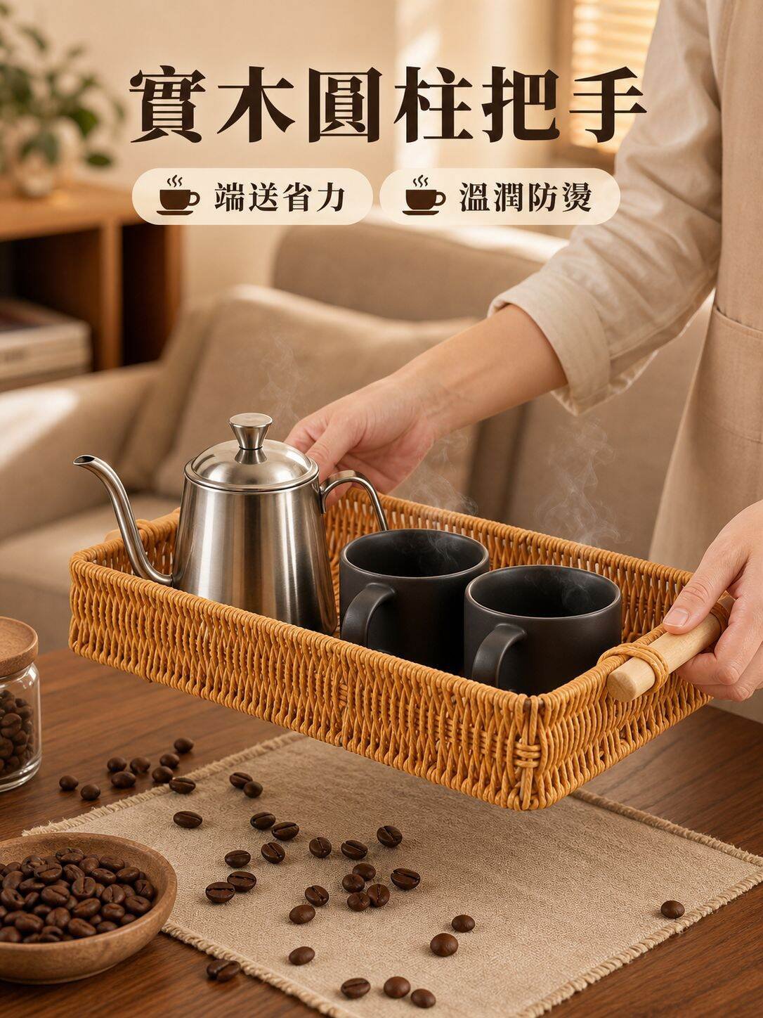 雙耳托盤
