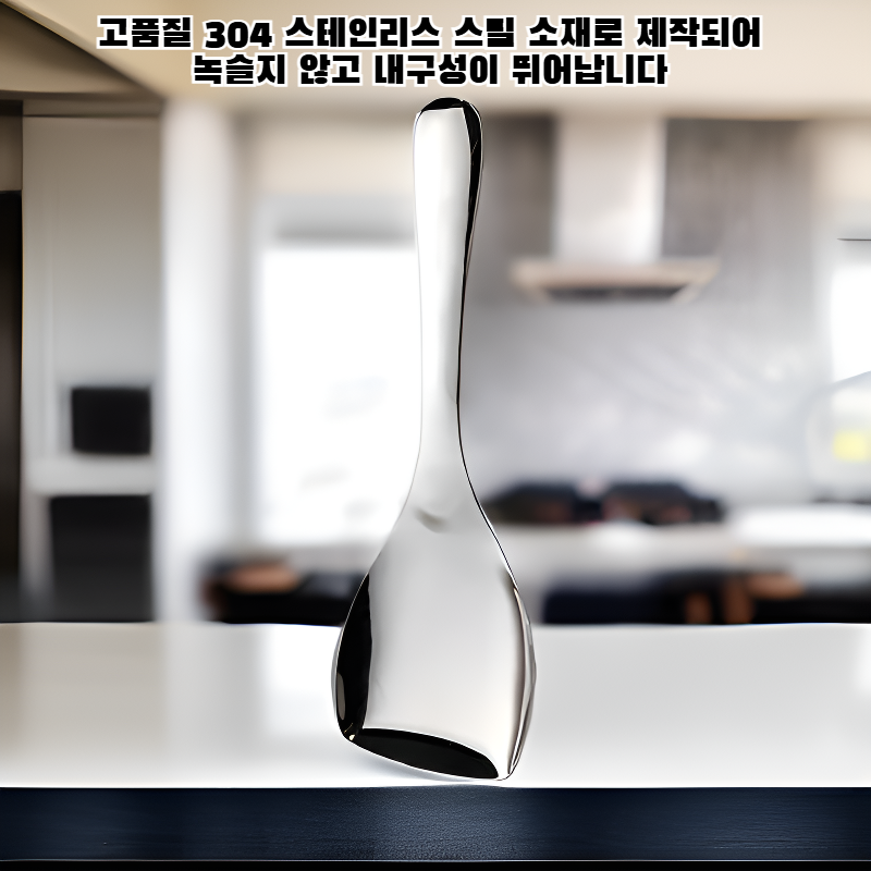 중국식 둥근 바닥 숟가락