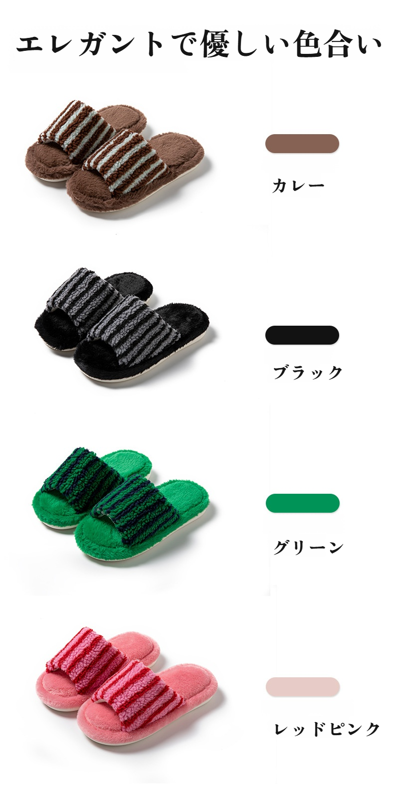 通気性抜群のオープントゥデザインスリッパ