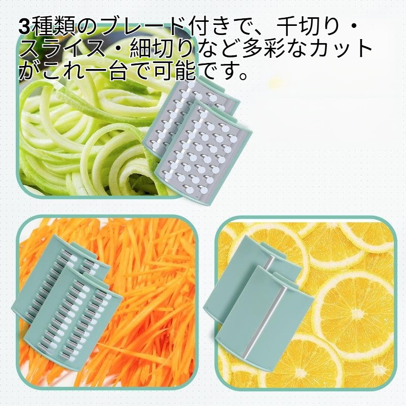 ドラムスライサー