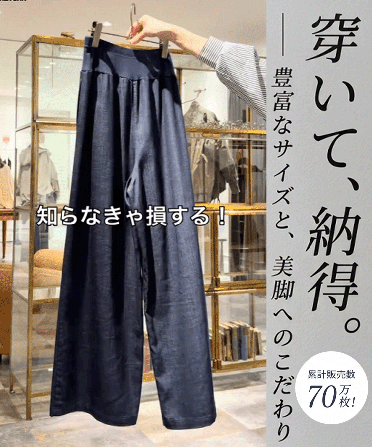 ゆったりハイウエストカジュアルワイドパンツ