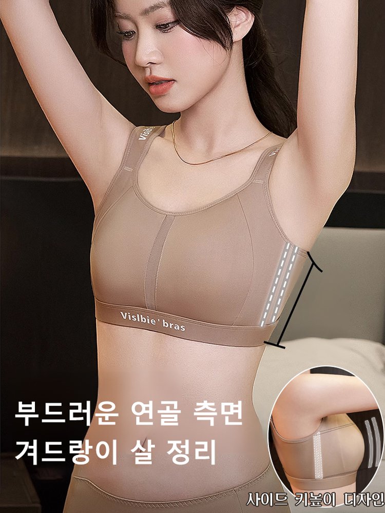 【빅 사이즈 전용】슬림핏 충격 흡수 경량 스포츠 브라