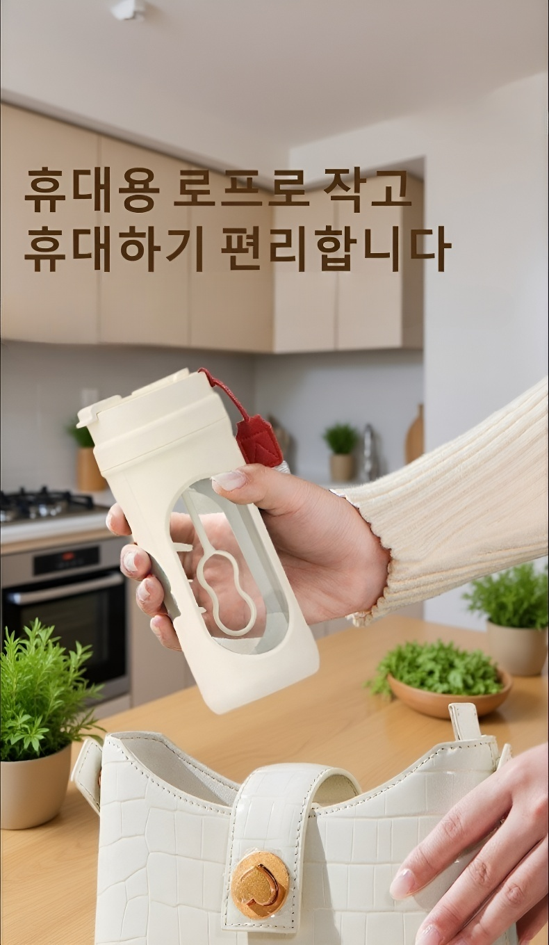 쉐이크 재료를 믹서컵에 넣는 장면