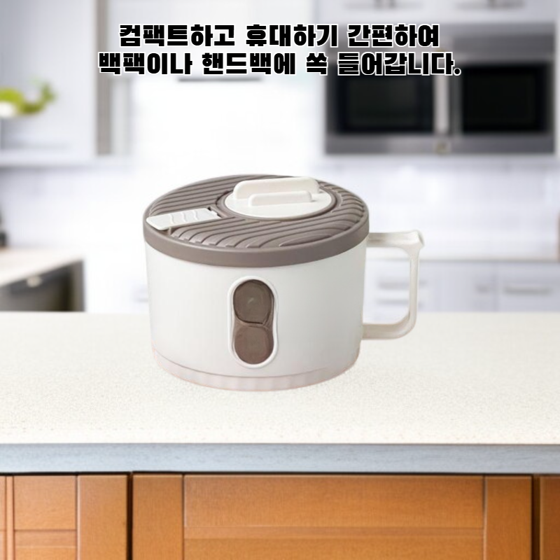 기숙사 휴대 도시락통