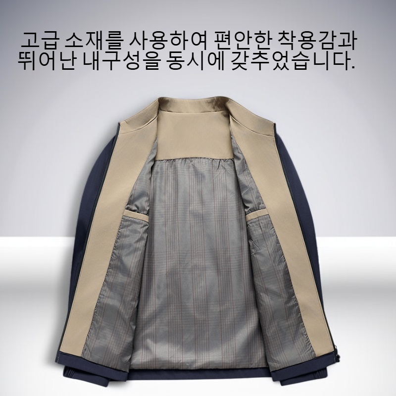 남성 칼라 캐주얼 재킷