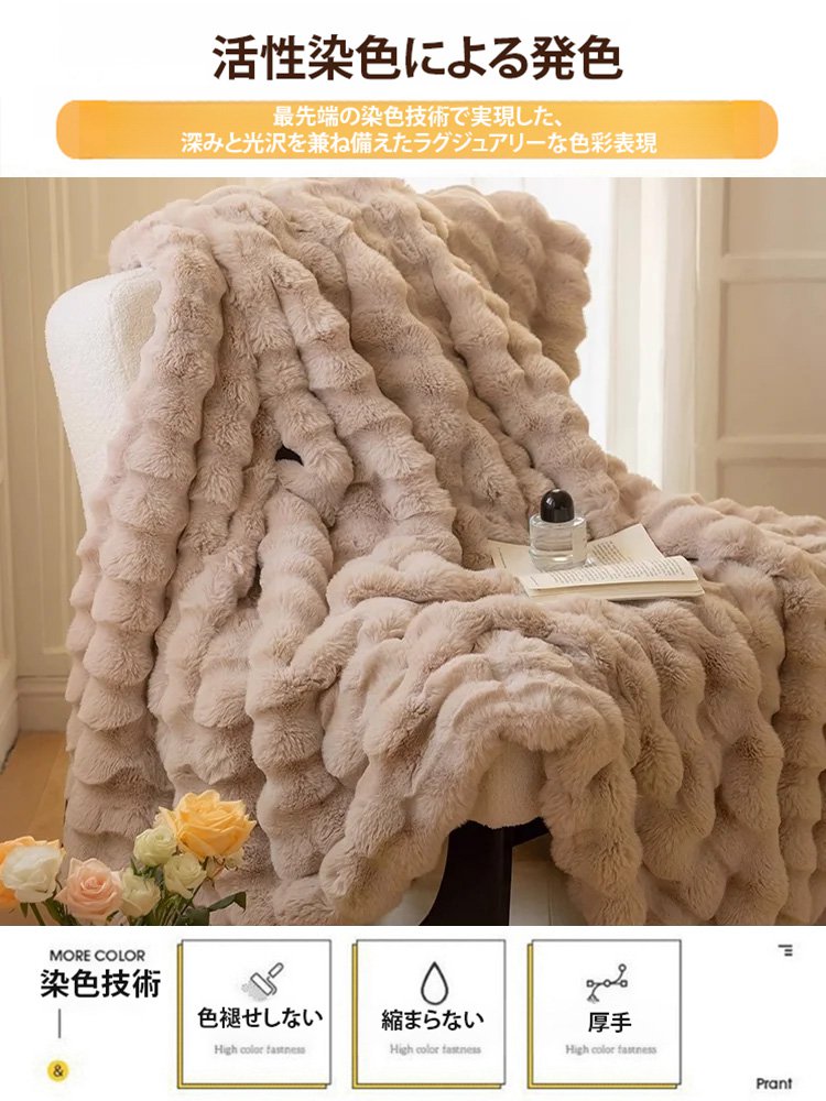 【冬夜を温める】ベビー基準の安全性。国際認証済み、家族みんなで「素肌で眠れる」ぬくもり。