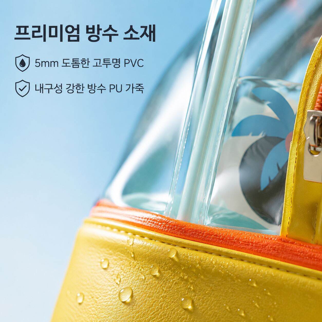 여성 피트니스 목욕 건습 분리 핸드백 아동 방수 투명 수납백
