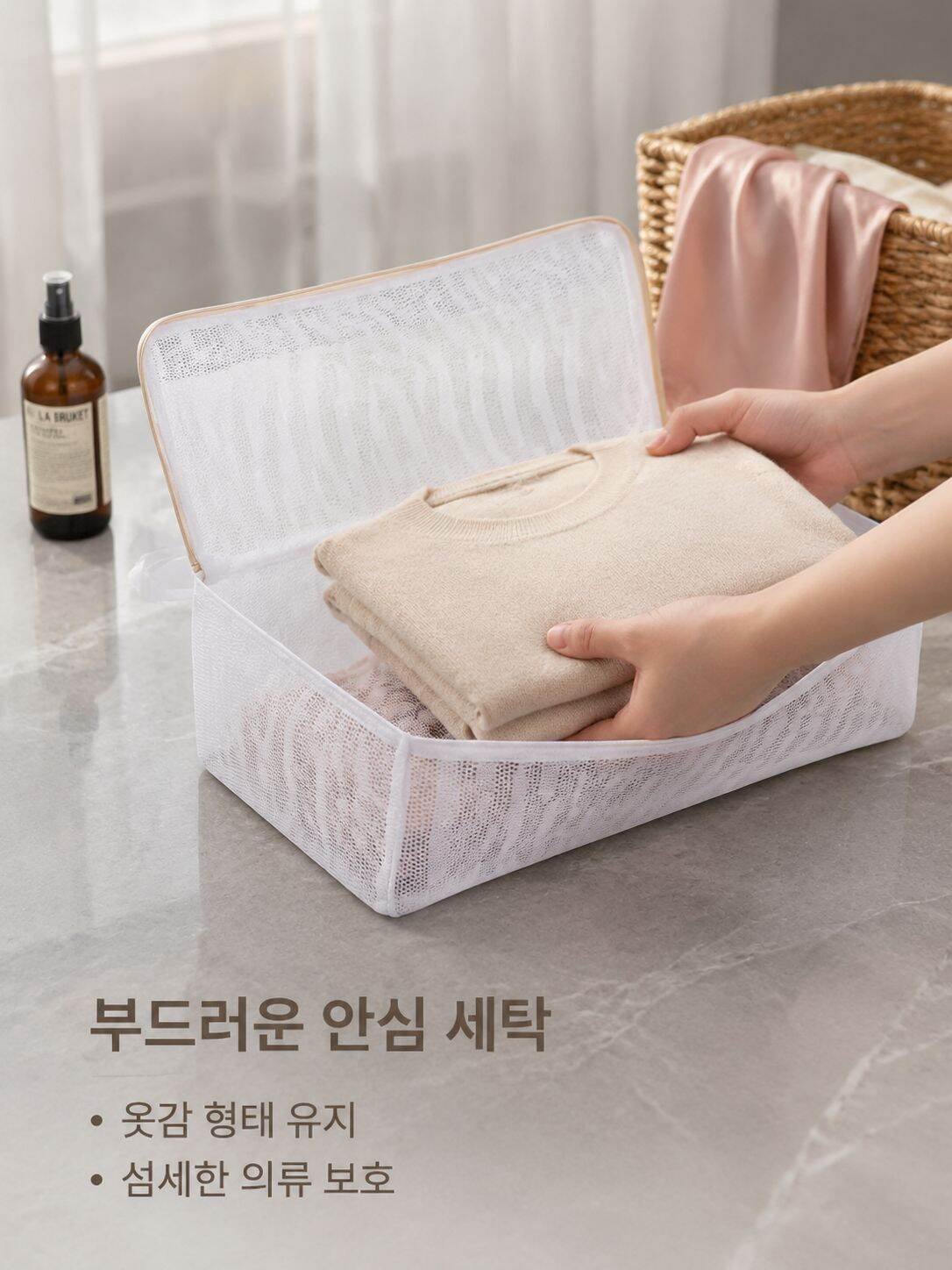 lp-detail-8-详情图3-衣物平整入袋防变形保护.jpg