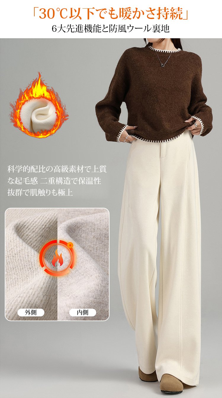 翻译件-JC-冬季新款灯芯绒羊毛加绒阔腿裤-1323244_08.jpg