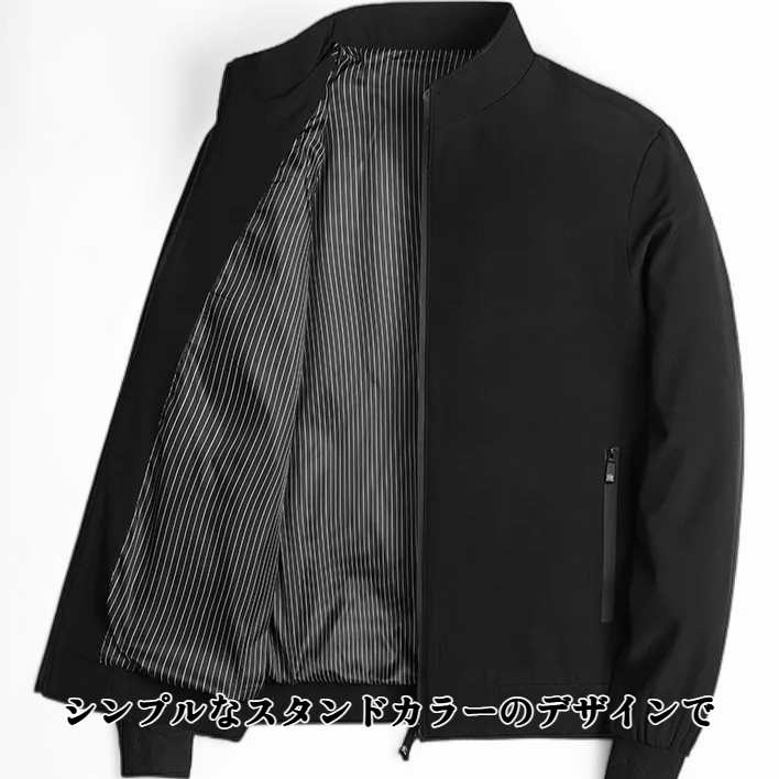 メンズジャケット、暖かく防風性のあるシンプルなスタンドカラーコート