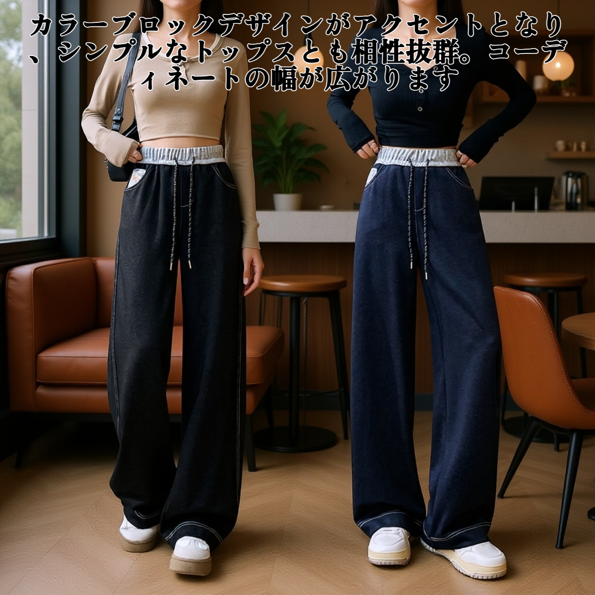 ゆったりとしたスリムなストレートレッグのカラーブロックジーンズ