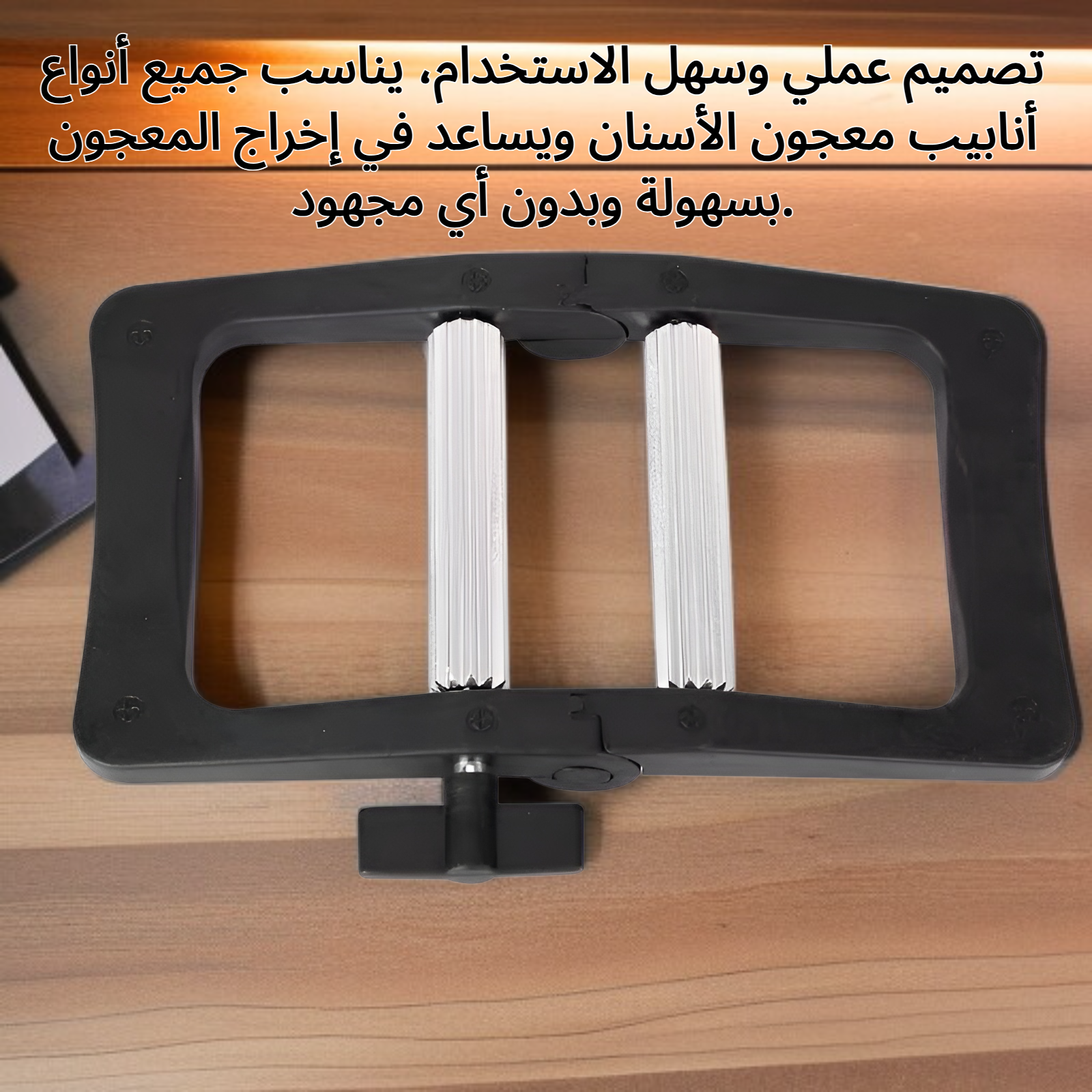 عصارة معجون الأسنان