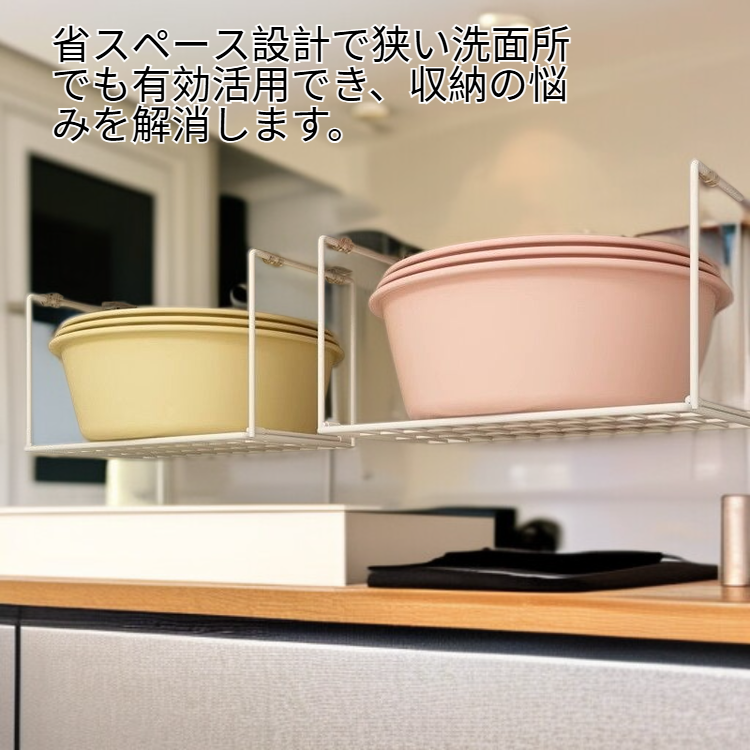 トイレ用ノーパンチアイアン洗面ボウル収納棚