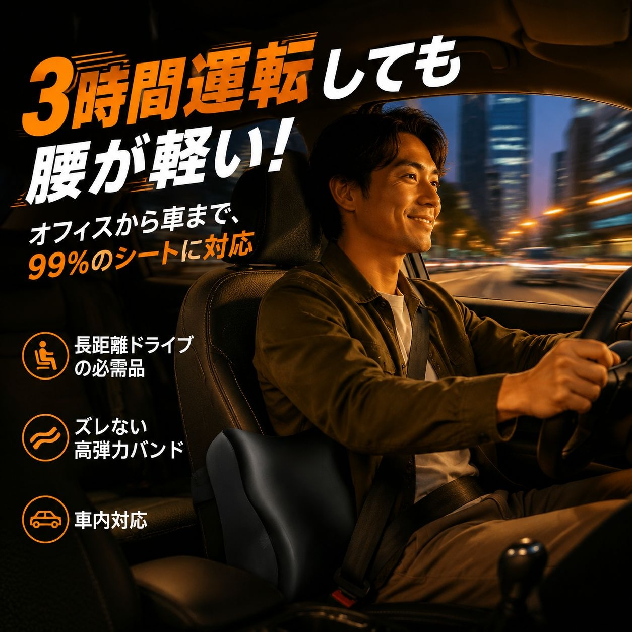 多機能腰部サポートクッション、オフィスチェア背もたれパッド、腰椎保護ピロー