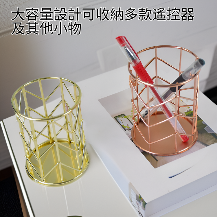 美觀金屬鐵藝筆筒多功能辦公收納籃
