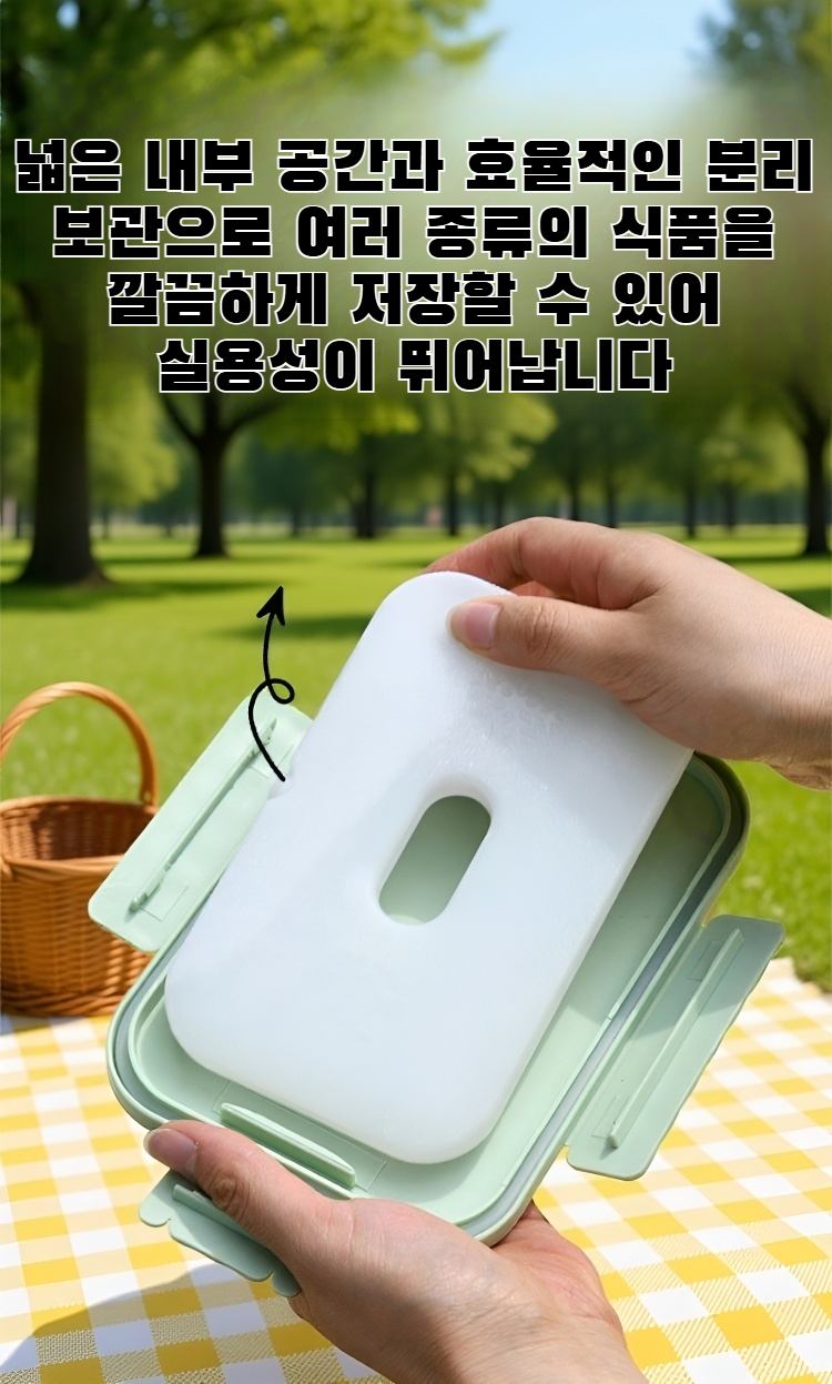 자체 냉장 보관함 내부 모습