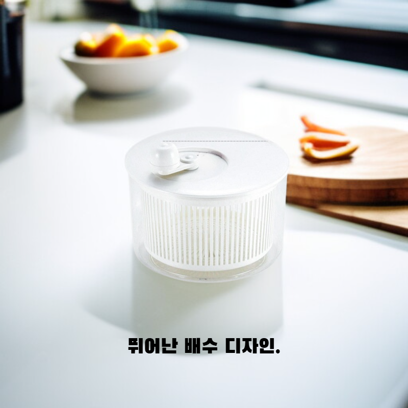 물빠짐 바구니 야채 세척 볼