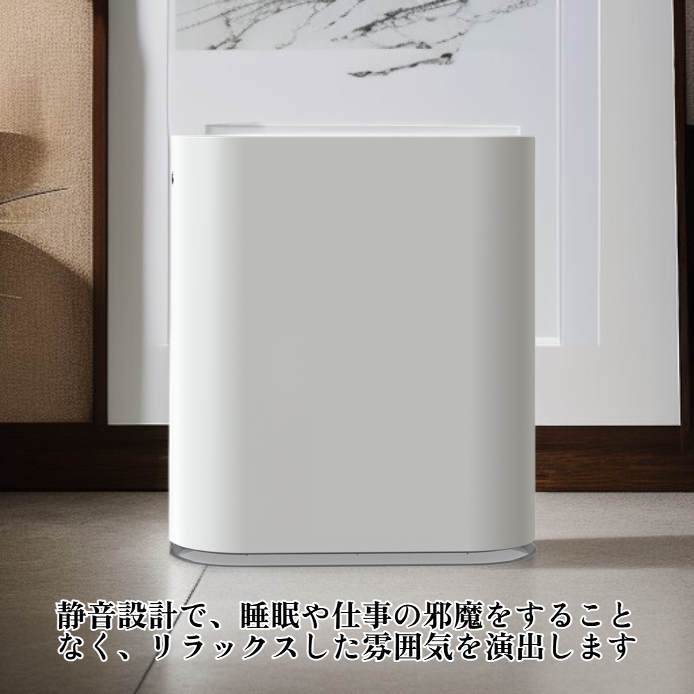 静音アロマ加湿器