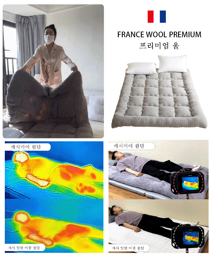 캐시미어 발열 토퍼 침대패드