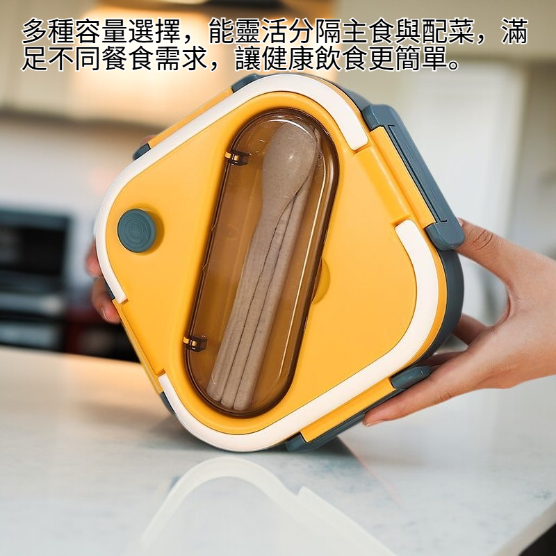 簡約便當保鮮盒