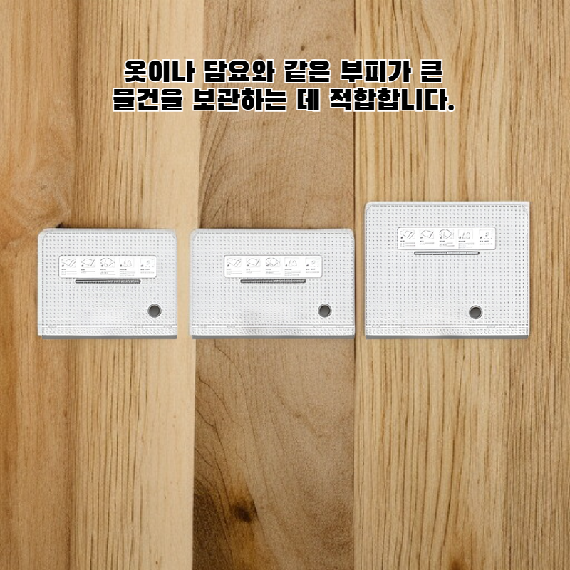 진공 압축밸브 백
