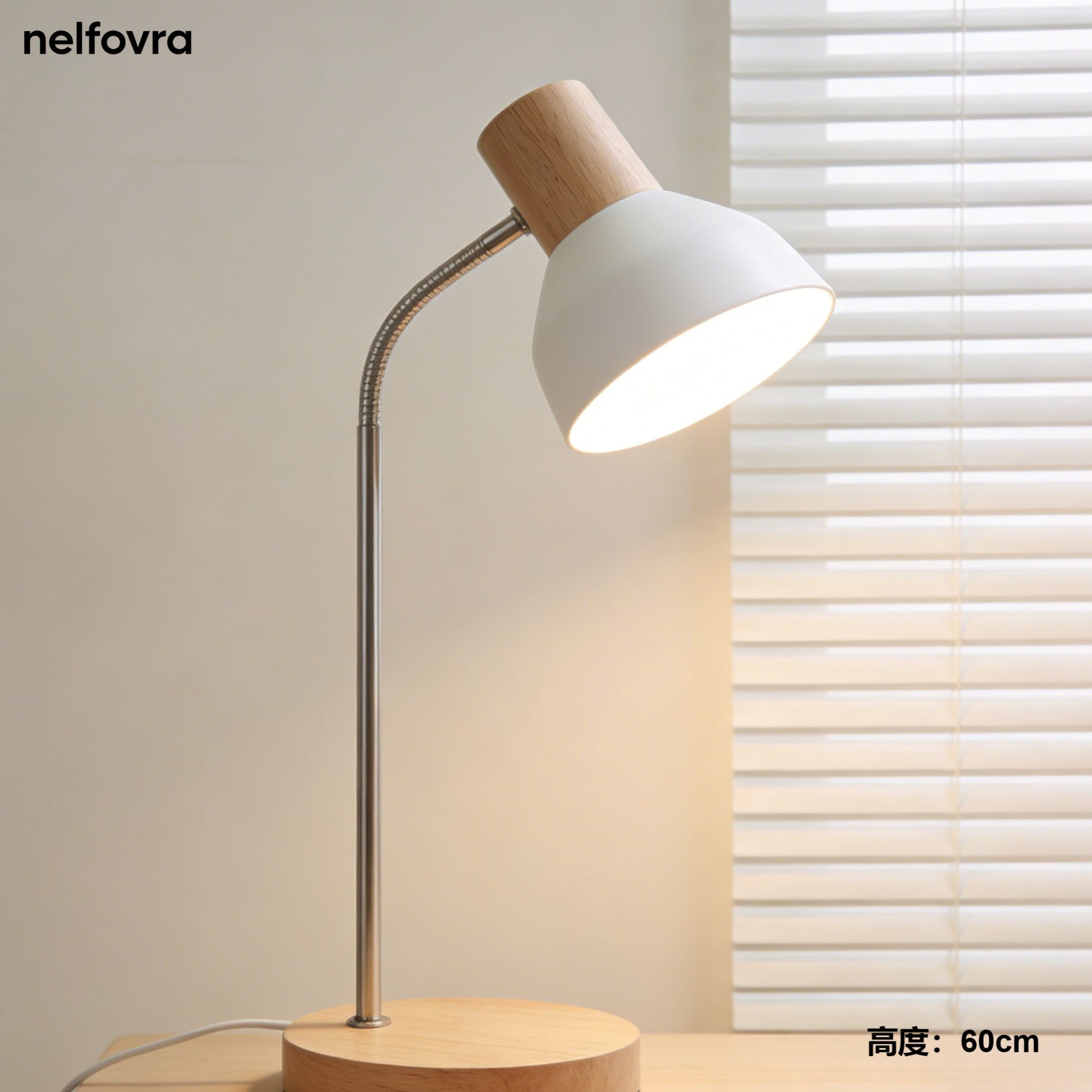 多段調光檯燈使用情境