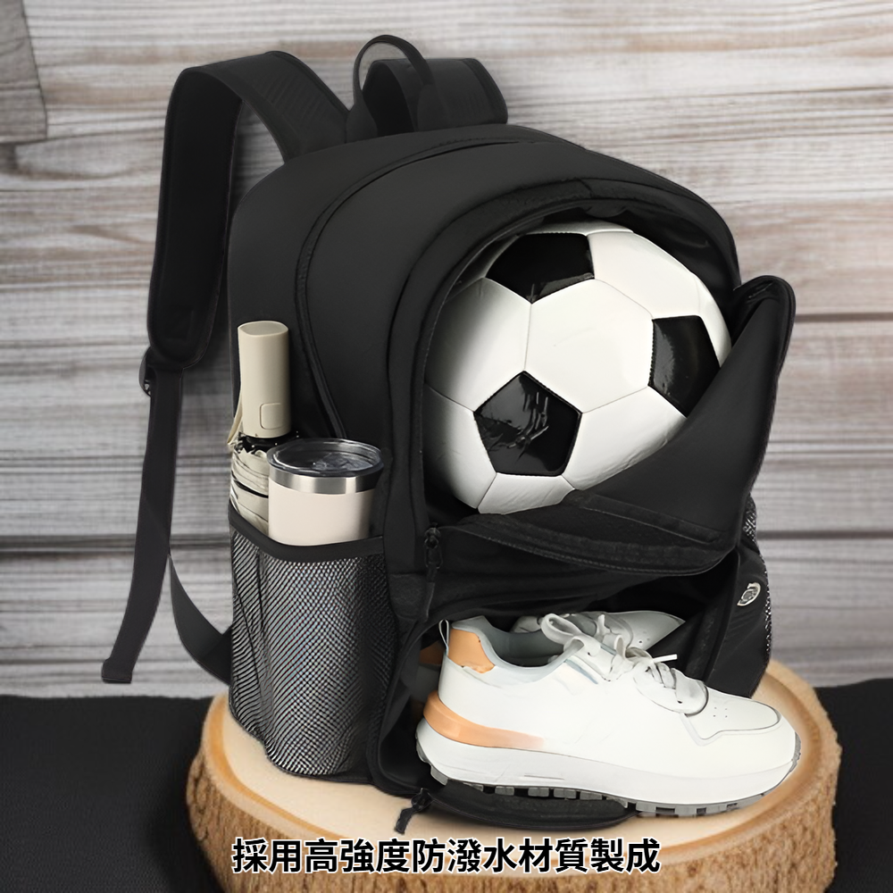 多功能運動背包